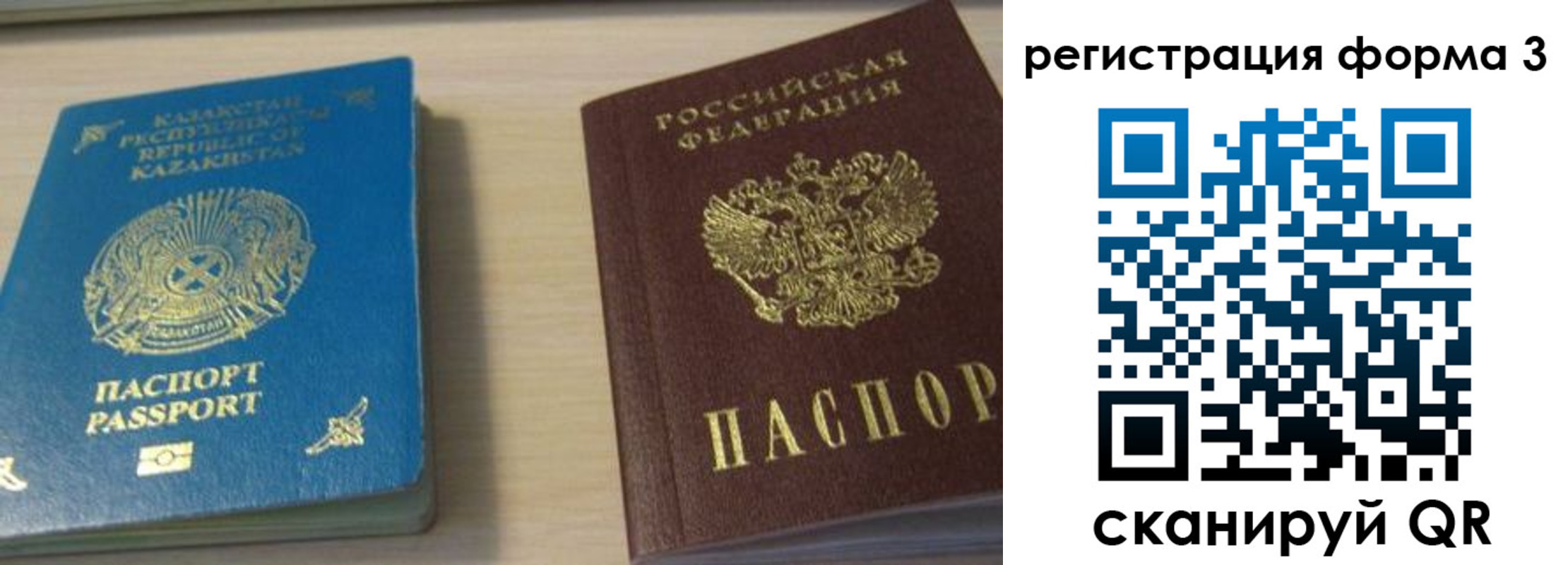 регистрация для дет. сада в Челябинской области